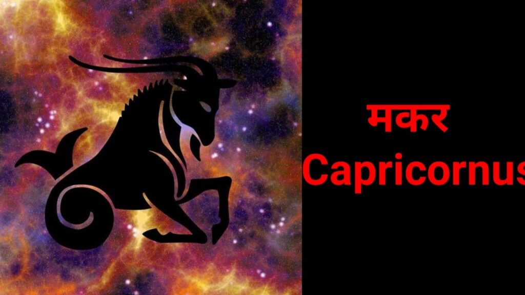 WhatsApp Image 2023 06 16 at 10.55.53 PM HindiGyan.Net 18June 2023 Horoscope | 18 जून 2023 राशिफल | जाने क्या लिखा है आज आपके भाग्य में