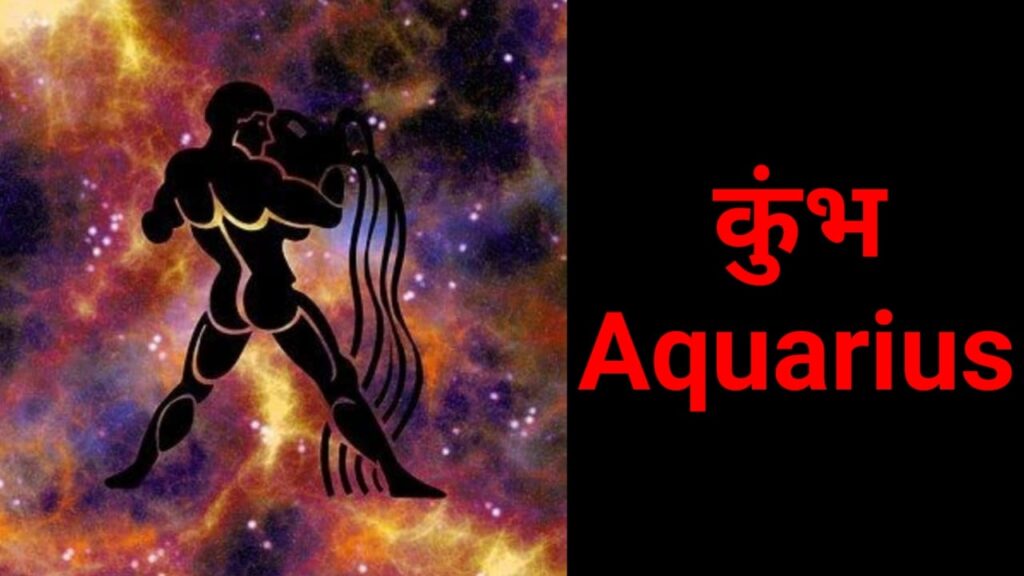 WhatsApp Image 2023 06 16 at 10.55.56 PM 1 HindiGyan.Net 18June 2023 Horoscope | 18 जून 2023 राशिफल | जाने क्या लिखा है आज आपके भाग्य में