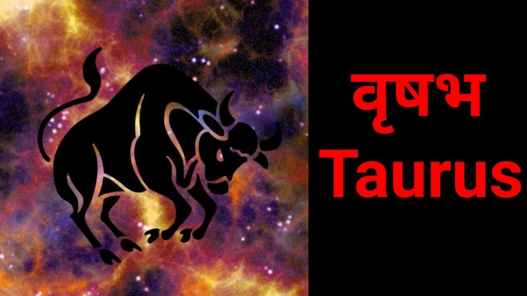 WhatsApp Image 2023 06 16 at 10.55.57 PM 1 HindiGyan.Net 17June 2023 Horoscope | 17 जून 2023 राशिफल | जाने क्या लिखा है आज आपके भाग्य में