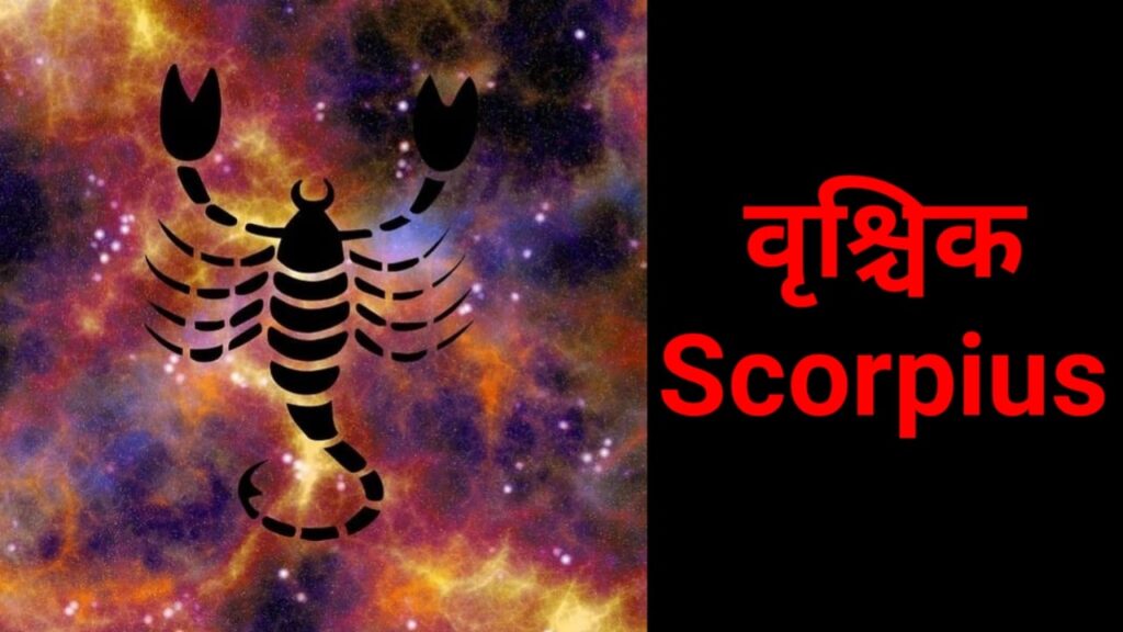 WhatsApp Image 2023 06 17 at 10.03.34 PM 2 HindiGyan.Net 18June 2023 Horoscope | 18 जून 2023 राशिफल | जाने क्या लिखा है आज आपके भाग्य में